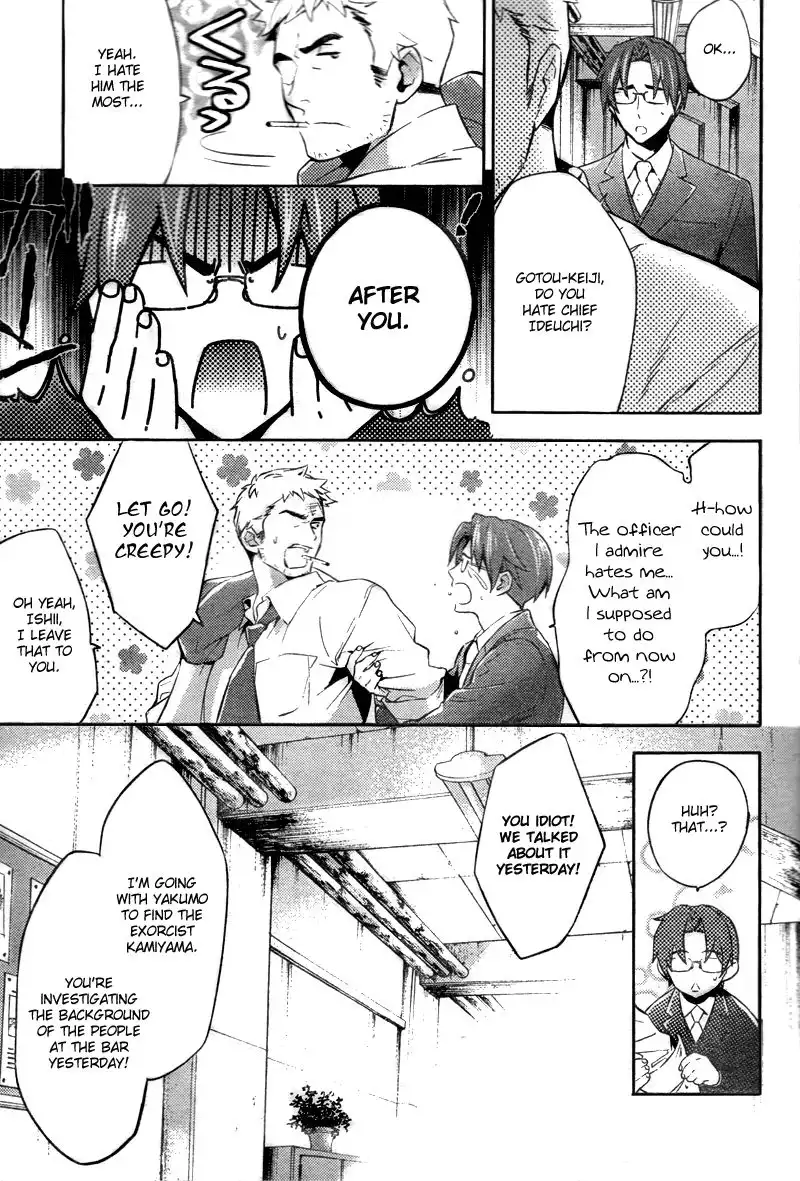 Shinrei Tantei Yakumo Chapter 18 8